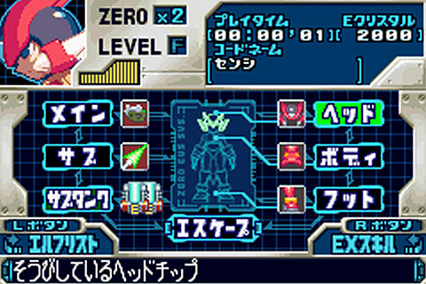 Mega Man Zero Collection - Imagen 29